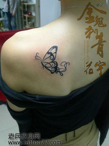 女人喜欢的图腾蝴蝶纹身图案