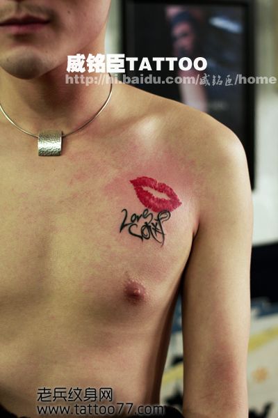 时尚流行的胸部唇印字母纹身图案