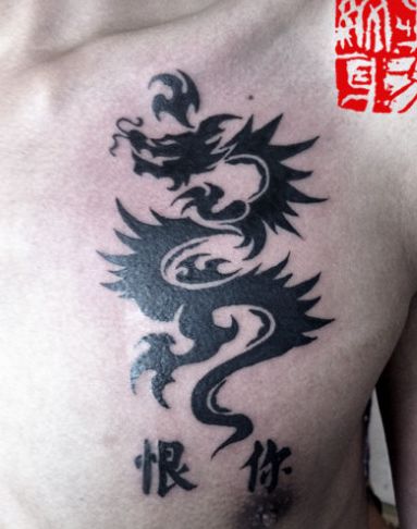 胸部霸气帅气的图腾龙纹身图案